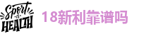 18新利体育luck官网